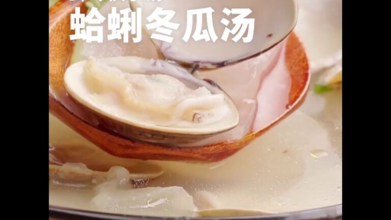 低脂鲜甜蛤蜊冬瓜汤