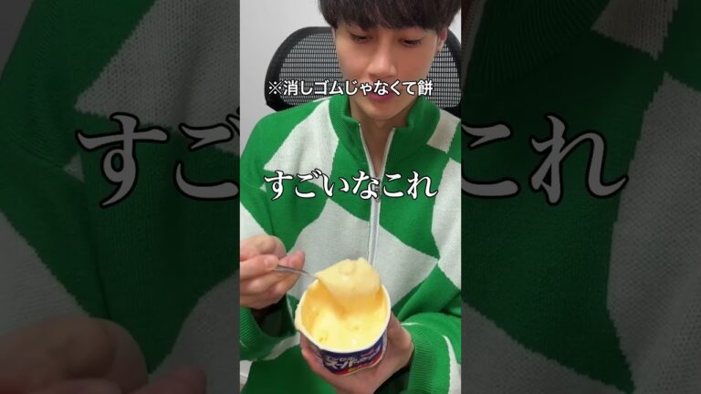 親友の食べものを勝手に美味しく料理しまくってみたww