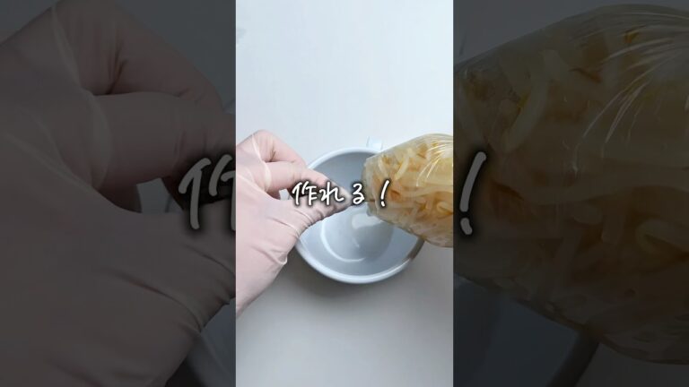 もやし1袋ペロッと無くなる無限レシピ