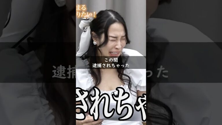 逮捕された志願者キターｗぶっ飛んでる／令和の虎 #shorts