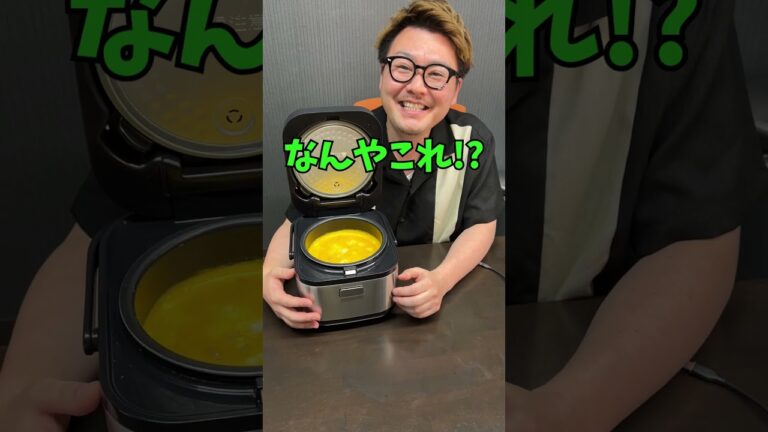 【炊飯器レシピ】包まず混ぜる!? 絶品元祖オムライス風ご飯 #炊飯器レシピ #簡単ごはん