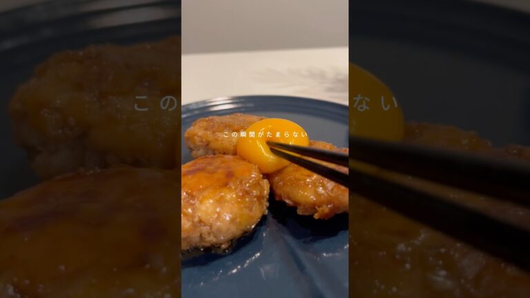 【ふわシャキ鶏つくね🐓】連休中の夜ごはん、どうする？ふわふわなお豆腐×シャキシャキのレンコンがベストマッチ🤤🍴 #ダイエット #ヘルシーレシピ #つくね #豆腐レシピ #shorts