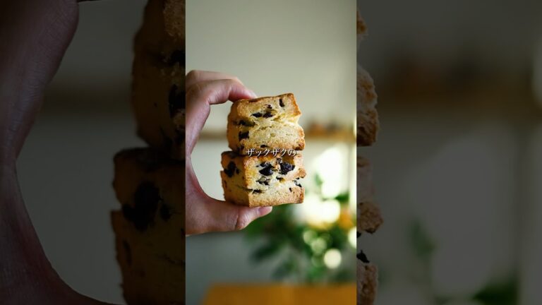 究極のスコーンレシピ　#スイーツレシピ #簡単スイーツ #簡単レシピ #スコーン