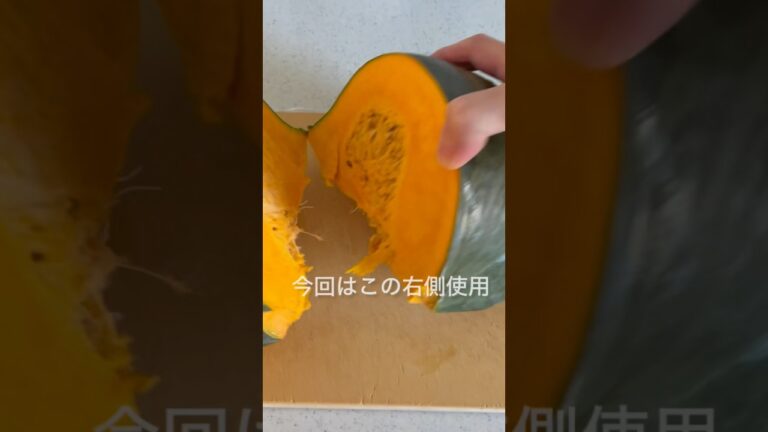 かぼちゃの煮物#cooking #料理 #かぼちゃ