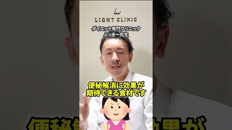 【解説】梅流しが便秘に効くって本当？#ダイエット