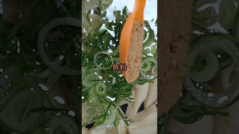 たけのこ水煮のお味噌汁 #チャンネル登録お願いします #高評価お願いします #拡散希望