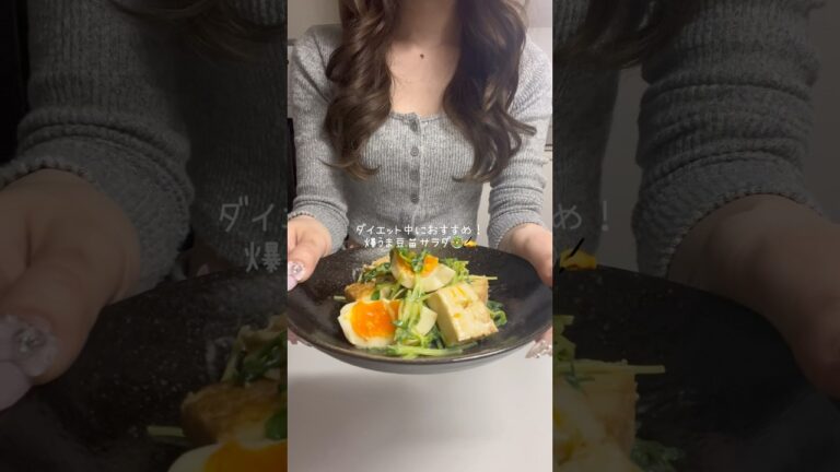 【食べて痩せる】爆うま豆苗サラダ🥗
