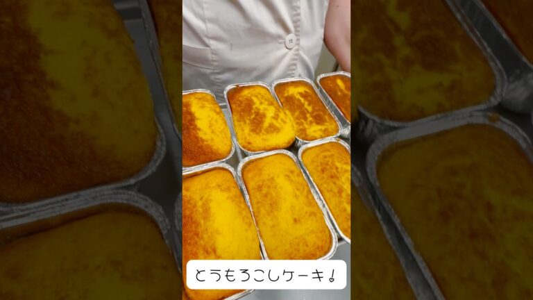🍰あの夏野菜が…大変身！！🍰