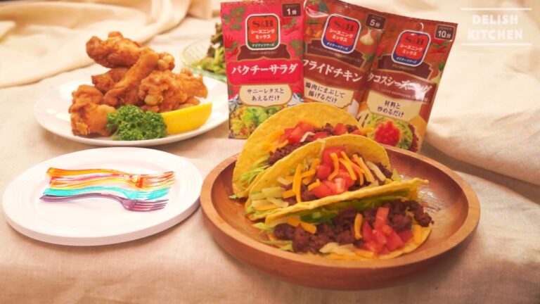 S&Bシーズニングでささっと！パーティーメニュー