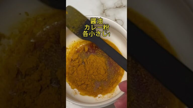 簡単で美味いなすカレー丼、朝ごはんにどうぞ！ #food #朝ごはん#なす#簡単メニュー