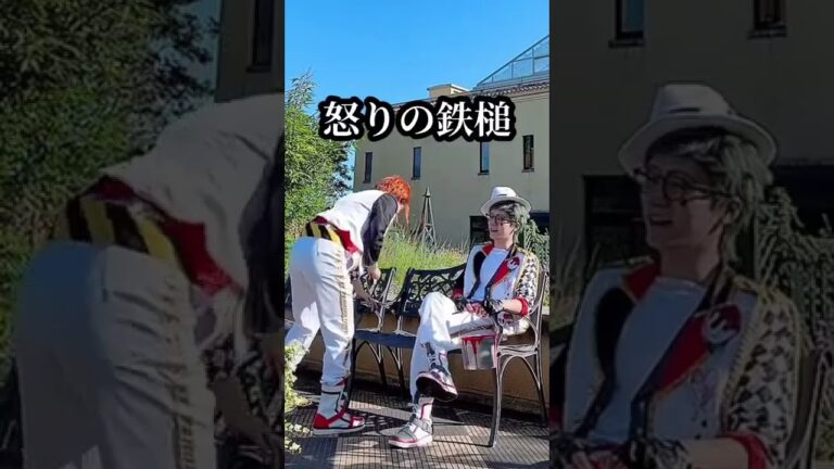 ケイトを騙すトレイクローバー