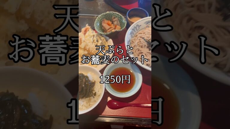 【そばの矢車】『天ぷらとお蕎麦のセット』1200円 #青森 #ランチ #そば #蕎麦　天ぷら