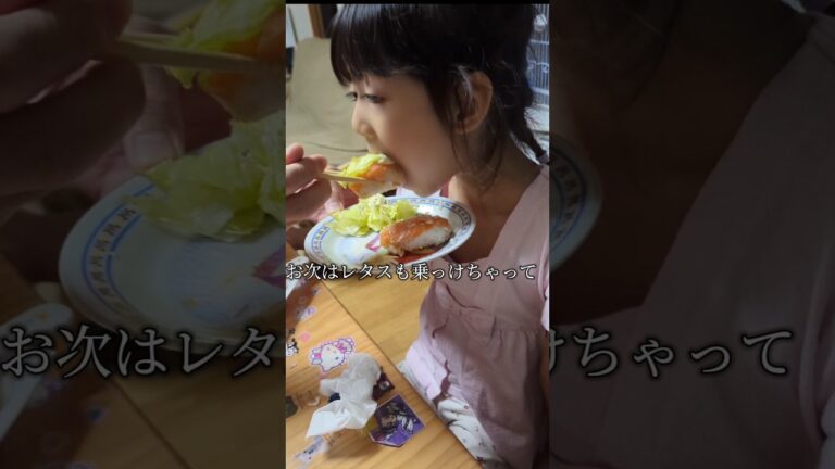 サーモン上級者の食べ方      #shorts