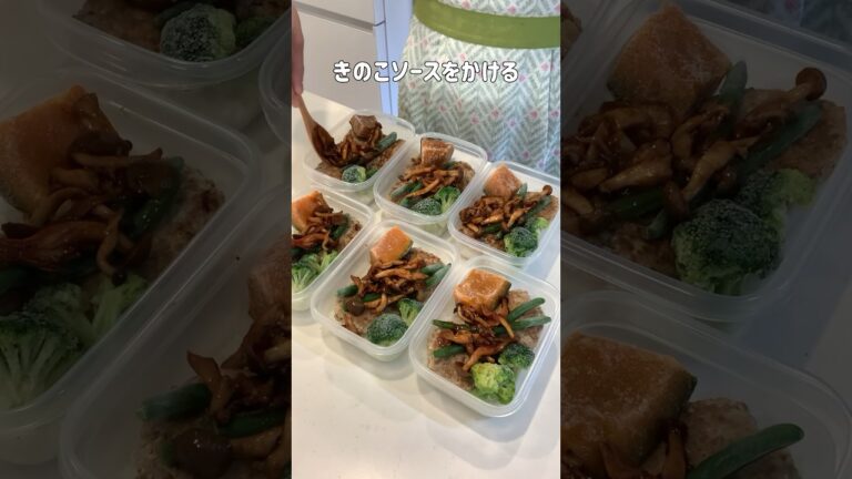 6食分の豆腐ハンバーグ冷凍弁当の作り方。#shorts #冷凍弁当#冷凍ストック#作り置き#豆腐ハンバーグ