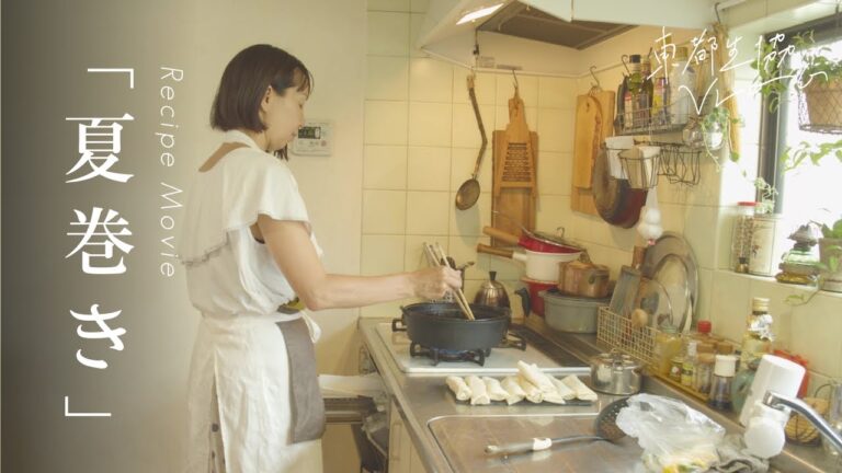 家族で野菜を楽しむ我が家のイベント。採れたて夏野菜のたっぷり夏巻き【東都生協Vlog】