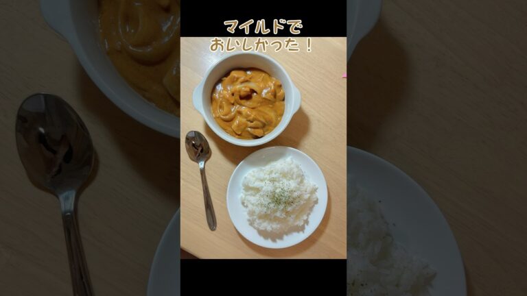 トマト缶なし！バターチキンカレー🍛#簡単レシピ#おうちごはん#カレー