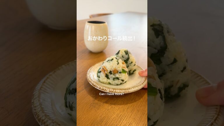 おかわりコール続出！ウインナーほうれん草おにぎり #おにぎりレシピ #らくうまレシピ #子供がいる暮らし