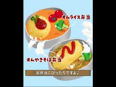 【低糖質・ズボラ料理】レンジで50秒！ミニオムレツ〜♪お弁当にぴったり💓  #shorts