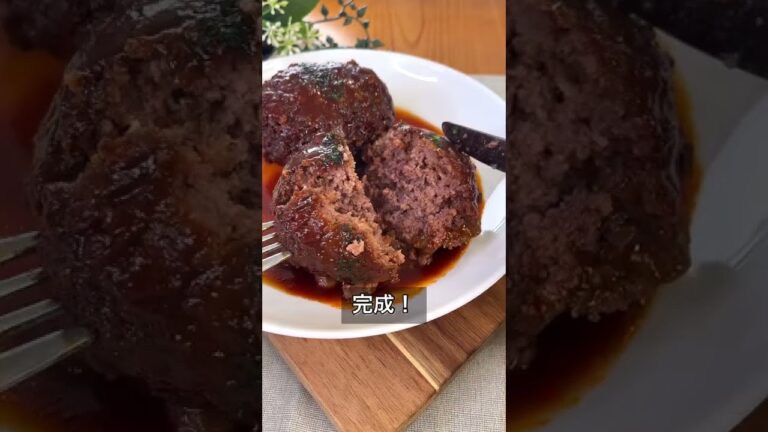 炊飯器で作る！煮込み俵ハンバーグ