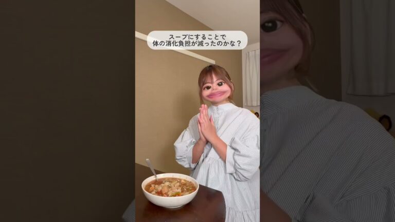 3日間夜だけ脂肪燃焼スープ、何キロ痩せる！？#ダイエット #ダイエット記録 #ダイエット垢 #ダイエット初心者 #ディズニー #垢抜け #料理