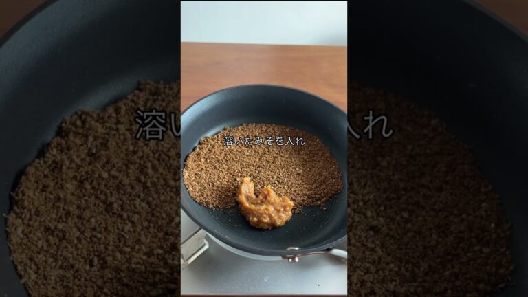 宮崎県郷土料理「冷や汁」  #shorts #宮崎県 #郷土料理