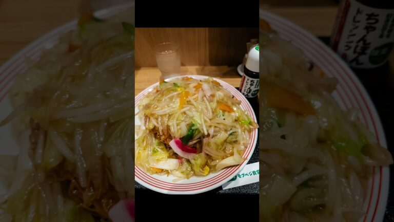 20250813：今日の間食（野菜たっぷり皿うどん（麺増量））