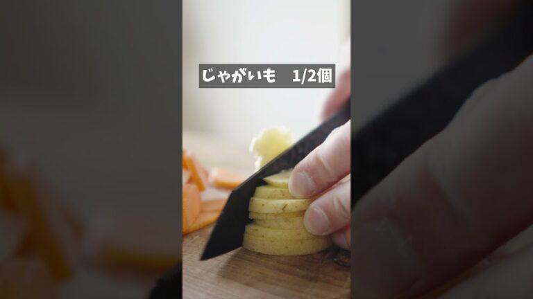 【ダイエット】超痩せる塩麴の脂肪燃焼スープの作り方#shorts