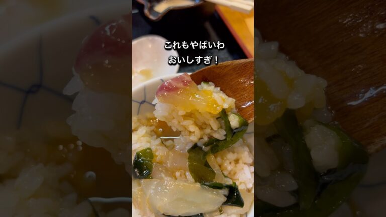 【ほづみ亭】宇和島名物の鯛めしが食べたいなら、ここおすすめです！#愛媛 #グルメ #名物 #四国 #夏休み