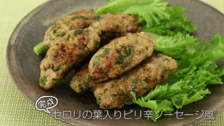 セロリの葉入りピリ辛ソーセージ風【らくらくクッキング】/ウィン♪ウィン♪ 2022年2月26日放送
