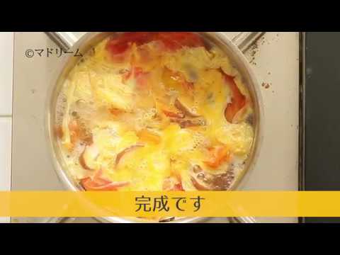 『マドリーム』朝＆夜ゴハンレシピ～トマト＆かき卵のスープパスタ～