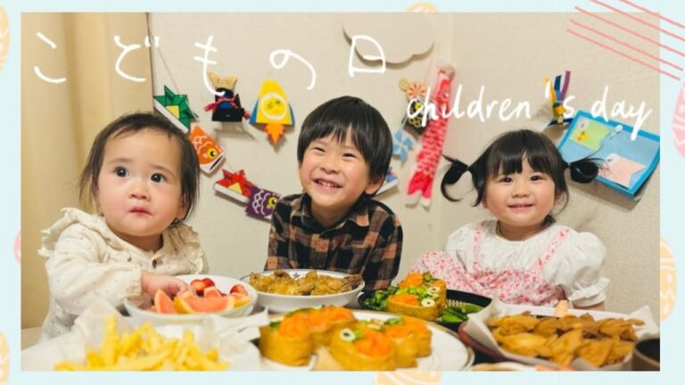 【こどもの日】兜春巻きやこいのぼりケーキを作ってパーティーchildren's day！