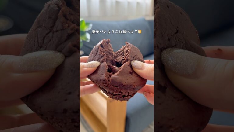 レンジで90秒！腸活チョコパン #簡単レシピ  #無添加  #時短レシピ  #腸活  #米粉パン