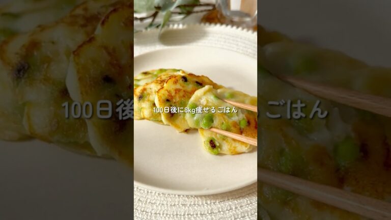 【ダイエット飯🔥】痩せる豆腐のふわふわ焼きの作り方 #簡単 #ヘルシーレシピ