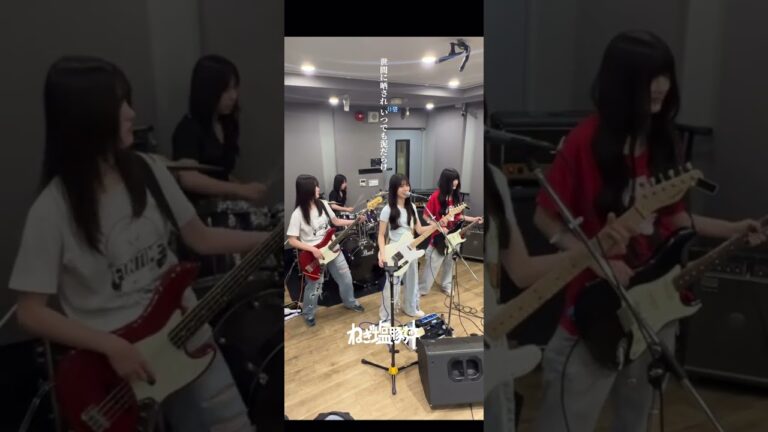 Victory / ねぎ塩豚丼 MV30万回再生Thank You!!!!! #shorts #ねぎ塩豚丼 #インディーズバンド #邦ロック #ガールズバンド #高校生バンド #オリジナル曲 #軽音部