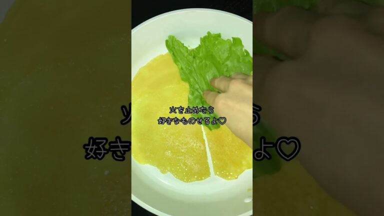 もっちり米粉のランチクレープ🧡バター・小麦粉・牛乳なし✨ #クレープ #米粉クレープ #shorts