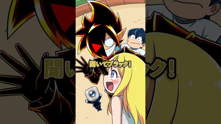 公園で出会った子と友達になったら…？ #Plottアニメ