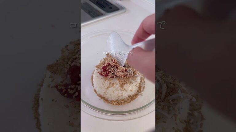 梅しらす　#おにぎり#onigiri#和食#japanesefood#簡単レシピ#easyrecipe#弁当#bento#料理#Japan