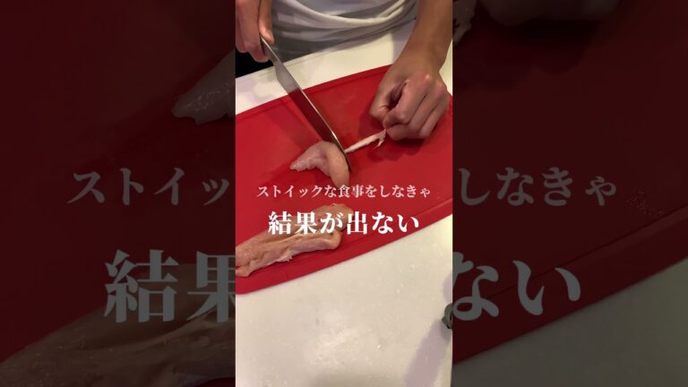 ダイエット中おすすめ料理2選。#Shorts