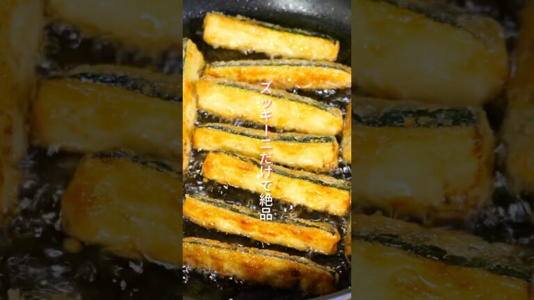 【切って焼くだけで驚くほど旨い！】「サクとろズッキーニ」の作り方 #shorts  #料理 #簡単レシピ
