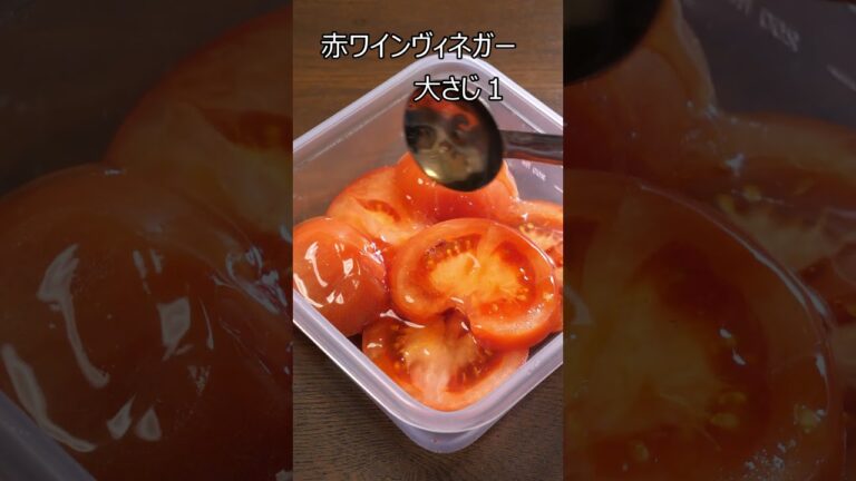 【はちみつ漬け】ハニーマリネのカプレーゼ　 #簡単料理チャンネル