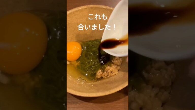 【簡単料理】これも美味しかったです！めかぶ納豆ご飯！#shorts