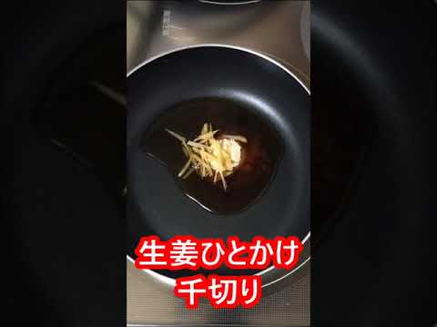 椎茸竹輪の地味滋味佃煮