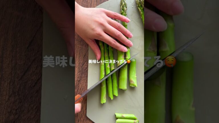 【農家のレシピ】えび×アスパラ×マヨ この組み合わせ最強すぎるよだれ🤤ごはんが止まらんガッツリ系おかず🍚 #おつまみ にも！ #簡単レシピ