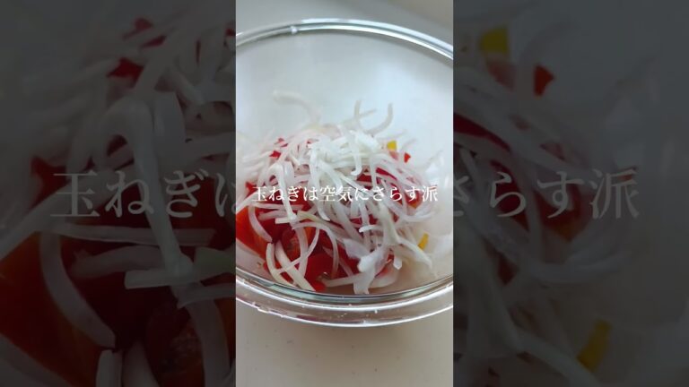 パプリカのマリネ　（ライムのジュレ） #shorts #cooking