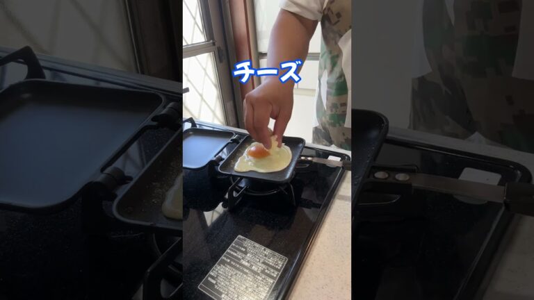 【男飯】とろとろ卵のハムエッグホットサンド  #shorts #男飯 #料理#卵 #チーズ#ハム