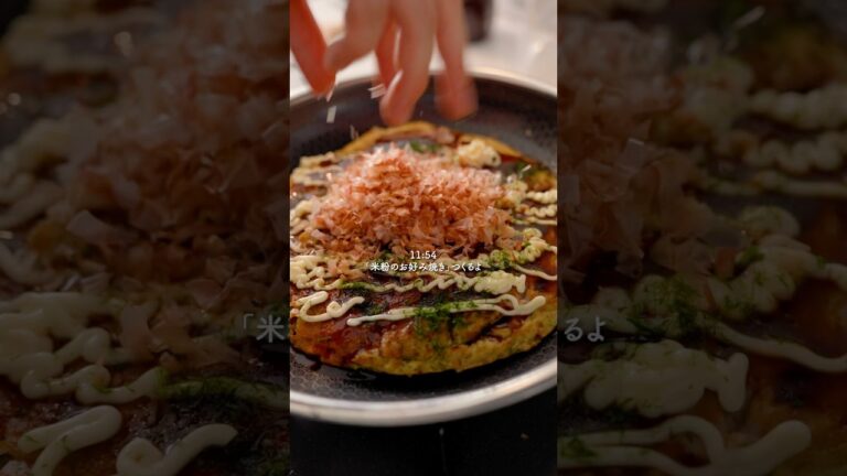 簡単めちゃうま『米粉でお好み焼き』#簡単レシピ