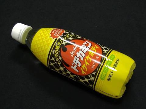 ドデカミン イケイケボディ