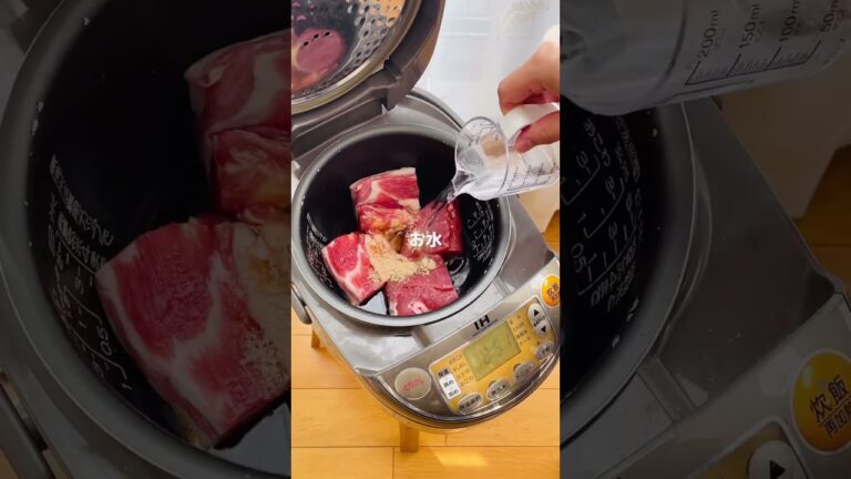 【炊飯器でカンタン】#豚の角煮 #shorts #炊飯器 #ズボラ飯