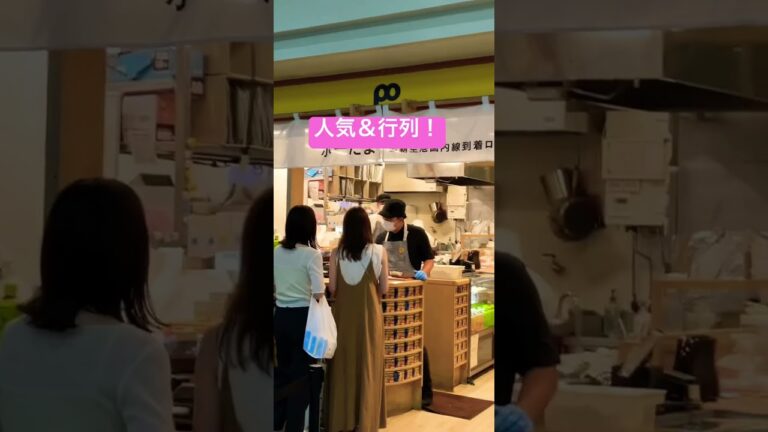 ポーたま　#ポーたま #沖縄 #shortfeed #nahaairport #okinawa #ポーク #たまご #おにぎり #那覇空港 #人気 #行列のできる店