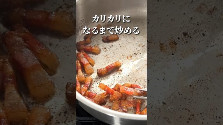 イタリア🇮🇹の【カルボナーラ】料理人が旅先で楽しむ贅沢パスタ！#shorts